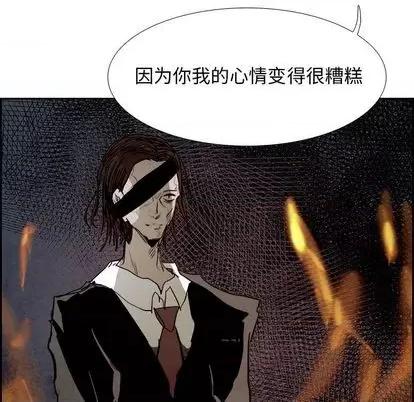 Warble生存之战 Warble生存之战 | 第91章 第81页