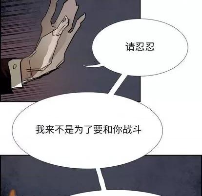 Warble生存之战 Warble生存之战 | 第91章 第83页