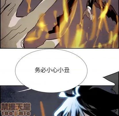 Warble生存之战 Warble生存之战 | 第91章 第85页