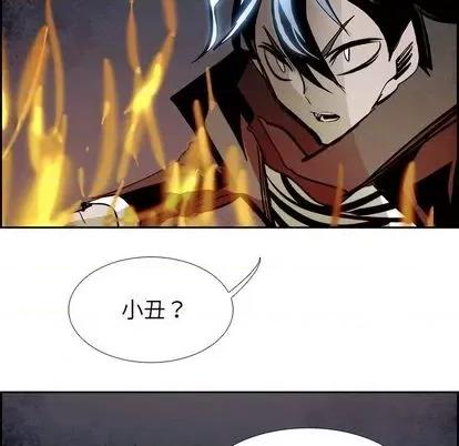 Warble生存之战 Warble生存之战 | 第91章 第86页