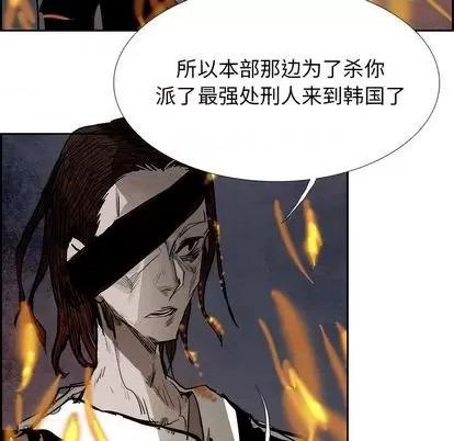 Warble生存之战 Warble生存之战 | 第91章 第88页