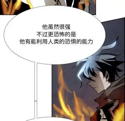 Warble生存之战 Warble生存之战 | 第91章 第89页