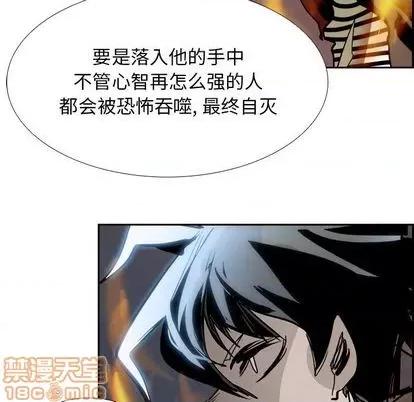 Warble生存之战 Warble生存之战 | 第91章 第90页