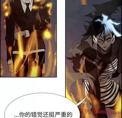 Warble生存之战 Warble生存之战 | 第91章 第93页