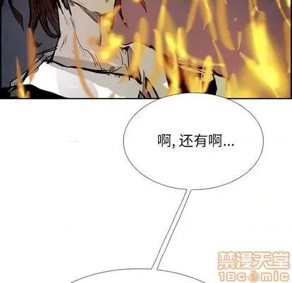Warble生存之战 Warble生存之战 | 第91章 第95页