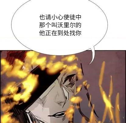 Warble生存之战 Warble生存之战 | 第91章 第96页