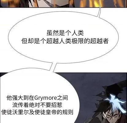 Warble生存之战 Warble生存之战 | 第91章 第97页