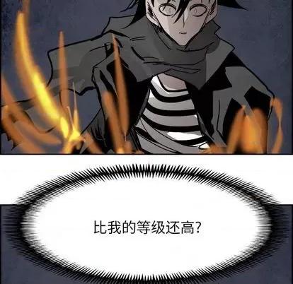 Warble生存之战 Warble生存之战 | 第91章 第101页