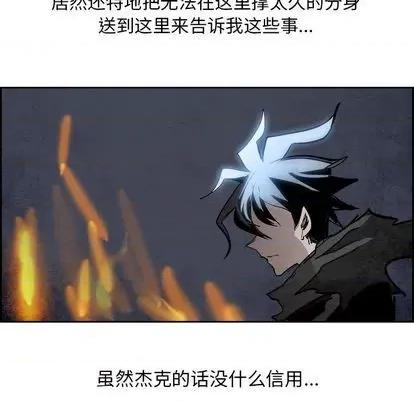 Warble生存之战 Warble生存之战 | 第91章 第103页