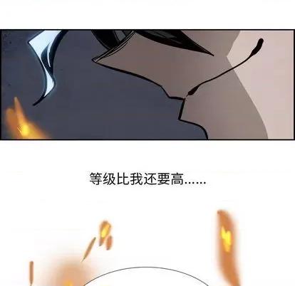 Warble生存之战 Warble生存之战 | 第91章 第104页