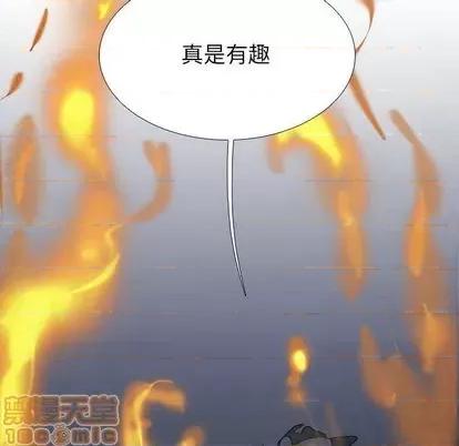 Warble生存之战 Warble生存之战 | 第91章 第105页