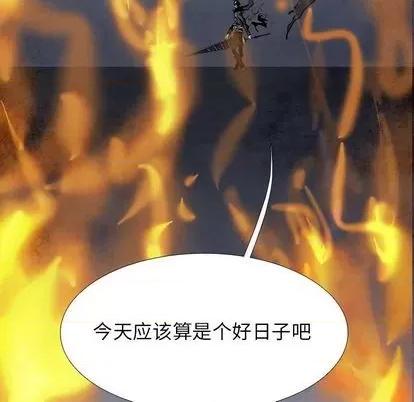 Warble生存之战 Warble生存之战 | 第91章 第106页