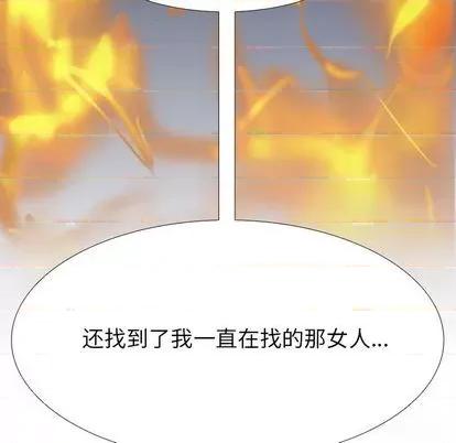 Warble生存之战 Warble生存之战 | 第91章 第107页