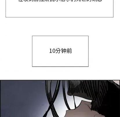 Warble生存之战 Warble生存之战 | 第91章 第109页