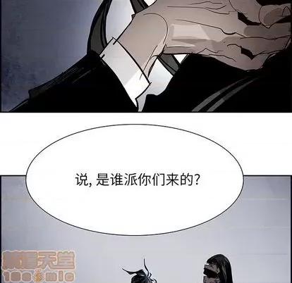 Warble生存之战 Warble生存之战 | 第91章 第110页