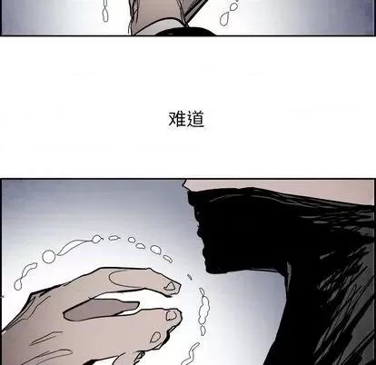 Warble生存之战 Warble生存之战 | 第91章 第121页