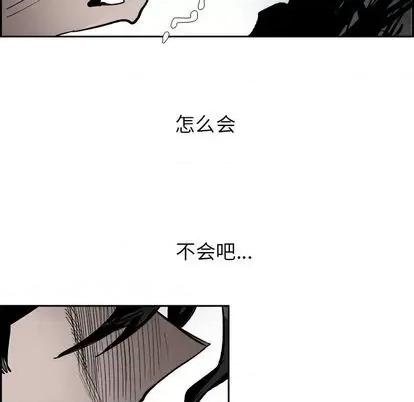 Warble生存之战 Warble生存之战 | 第91章 第122页