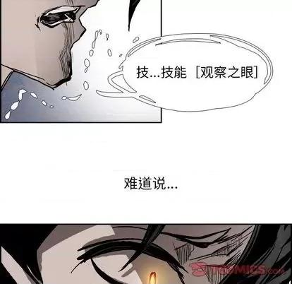Warble生存之战 Warble生存之战 | 第91章 第123页