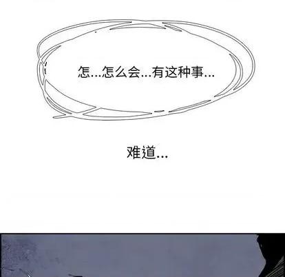 Warble生存之战 Warble生存之战 | 第91章 第128页