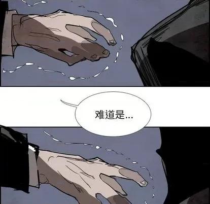 Warble生存之战 Warble生存之战 | 第91章 第129页