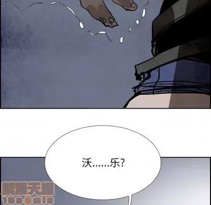 Warble生存之战 Warble生存之战 | 第91章 第130页