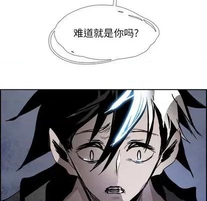 Warble生存之战 Warble生存之战 | 第91章 第132页