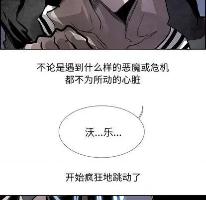 Warble生存之战 Warble生存之战 | 第91章 第133页