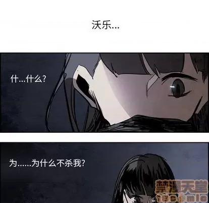 Warble生存之战 Warble生存之战 | 第91章 第135页