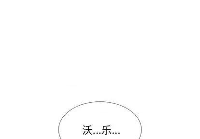 Warble生存之战 Warble生存之战 | 第92章 第1页