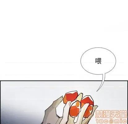 Warble生存之战 Warble生存之战 | 第92章 第5页