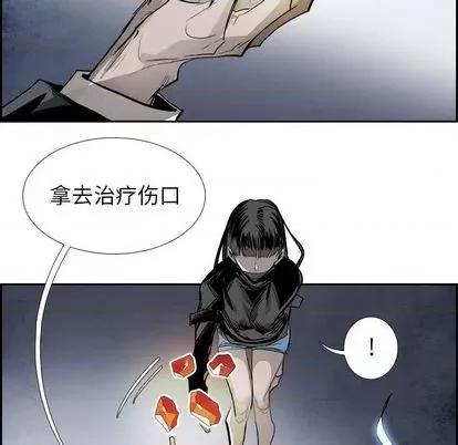 Warble生存之战 Warble生存之战 | 第92章 第6页