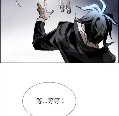 Warble生存之战 Warble生存之战 | 第92章 第7页