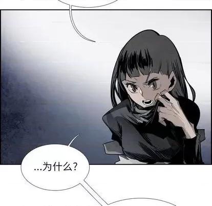 Warble生存之战 Warble生存之战 | 第92章 第8页