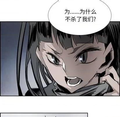 Warble生存之战 Warble生存之战 | 第92章 第9页