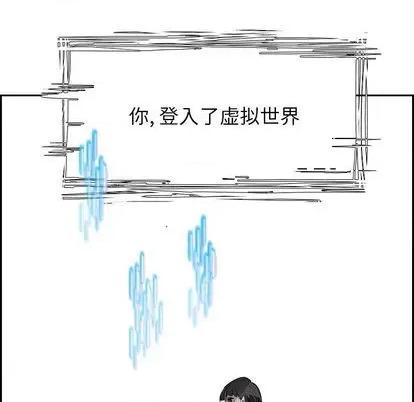 Warble生存之战 Warble生存之战 | 第92章 第17页