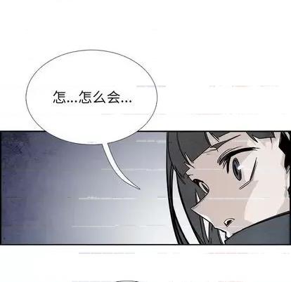 Warble生存之战 Warble生存之战 | 第92章 第19页