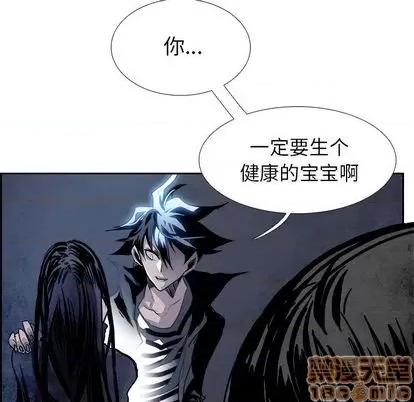 Warble生存之战 Warble生存之战 | 第92章 第20页
