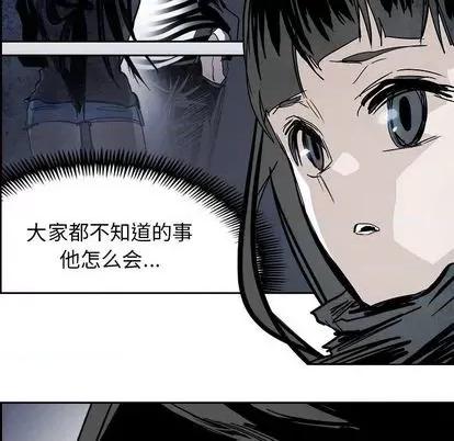 Warble生存之战 Warble生存之战 | 第92章 第21页