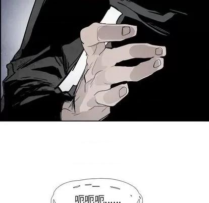 Warble生存之战 Warble生存之战 | 第92章 第22页