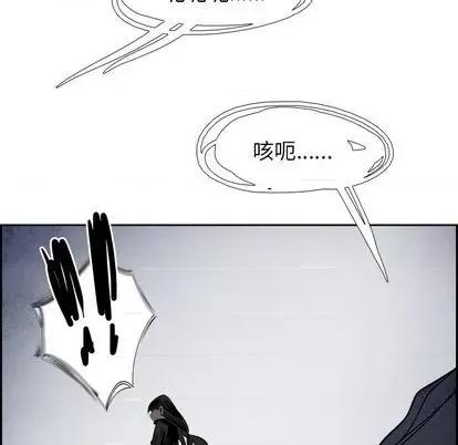 Warble生存之战 Warble生存之战 | 第92章 第23页
