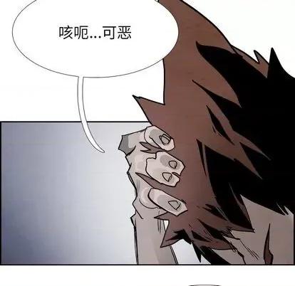 Warble生存之战 Warble生存之战 | 第92章 第27页