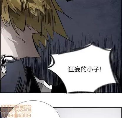 Warble生存之战 Warble生存之战 | 第92章 第30页
