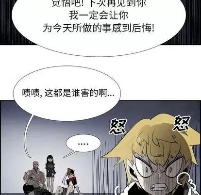Warble生存之战 Warble生存之战 | 第92章 第32页