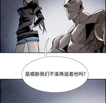 Warble生存之战 Warble生存之战 | 第92章 第34页
