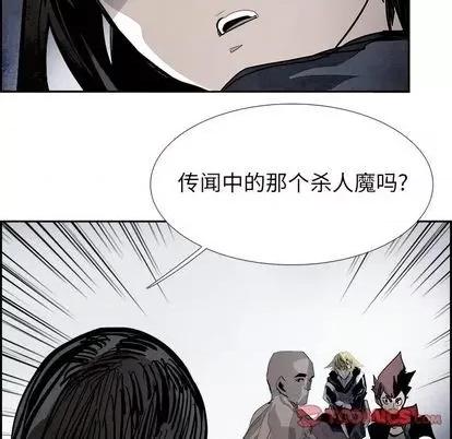 Warble生存之战 Warble生存之战 | 第92章 第38页