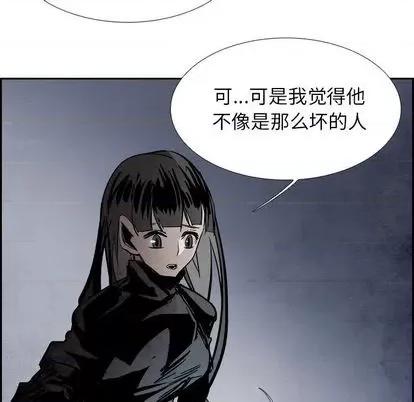 Warble生存之战 Warble生存之战 | 第92章 第42页