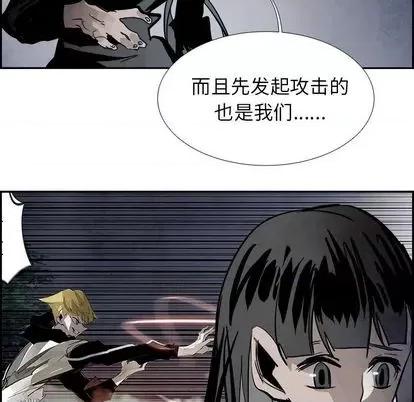 Warble生存之战 Warble生存之战 | 第92章 第43页