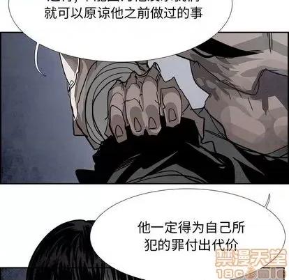Warble生存之战 Warble生存之战 | 第92章 第45页