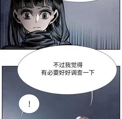 Warble生存之战 Warble生存之战 | 第92章 第46页