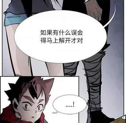 Warble生存之战 Warble生存之战 | 第92章 第48页
